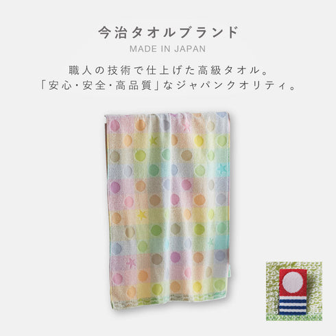 今治タオルブランド ミニバスタオル マーブル.|s2